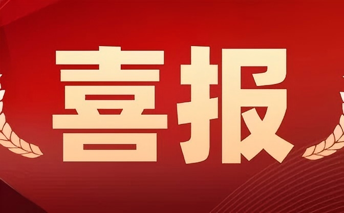 若尔盖县2024年省级财政林业草原改革发展专项资金沙化治理项目
